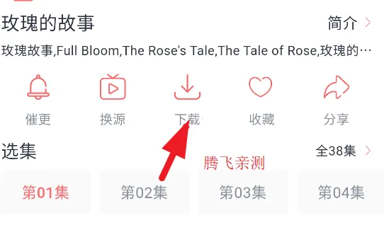 忆青春影视安卓版手机版 忆青春影视安卓版手机版