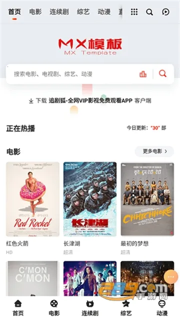 ׷���Ӱ��(Ӱ��׷�繤��)v1.4.0 ��Ѱ��ͼ