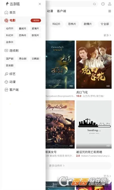 ׷���Ӱ��(Ӱ��׷�繤��)v1.4.0 ��Ѱ��ͼ