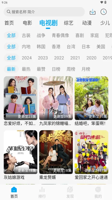 ׷���Ӱ��(Ӱ��׷�繤��)v1.4.0 ��Ѱ��ͼ