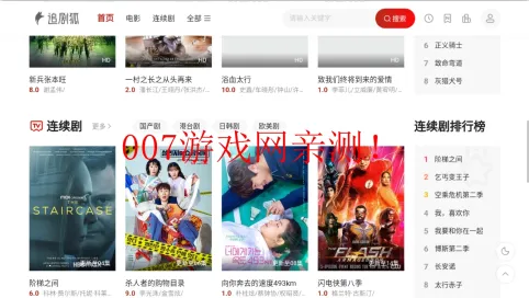 ׷���Ӱ��(Ӱ��׷�繤��)