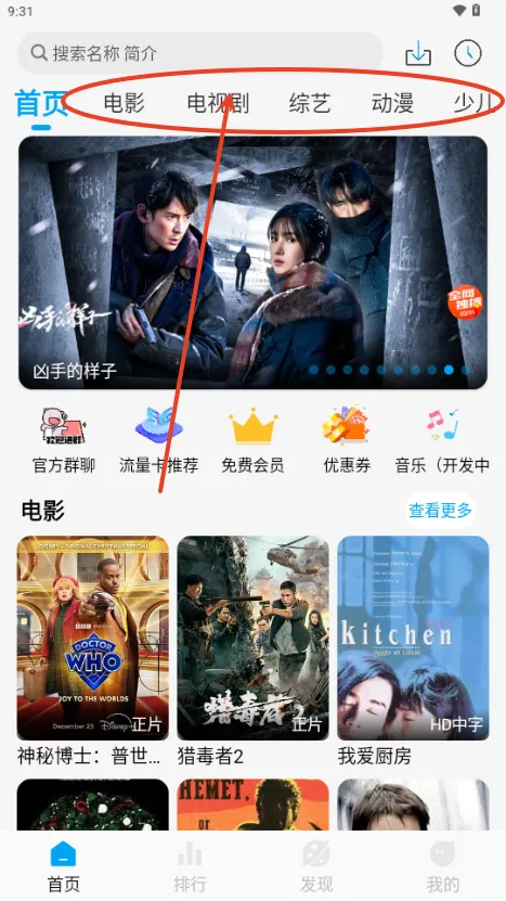 ׷���Ӱ��(Ӱ��׷�繤��)