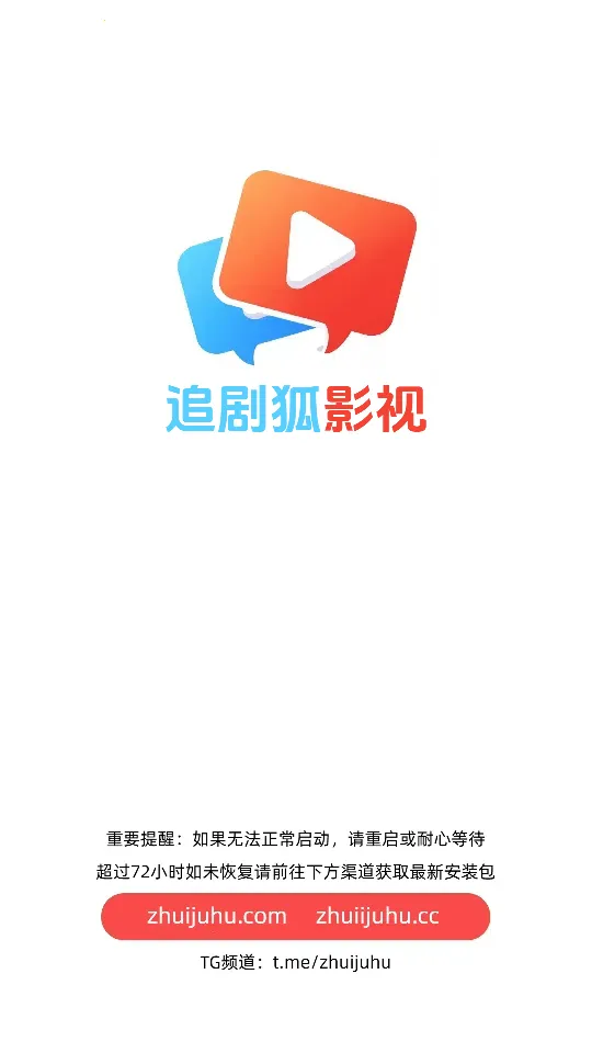 ׷���Ӱ��(Ӱ��׷�繤��)v1.4.0 ��Ѱ��ͼ