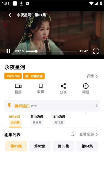 ����׷��2025�ٷ����°汾v3.3.0 ��Ѱ��ͼ