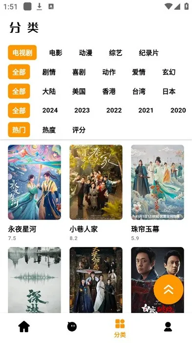 ����׷��2025�ٷ����°汾v3.3.0 ��Ѱ��ͼ