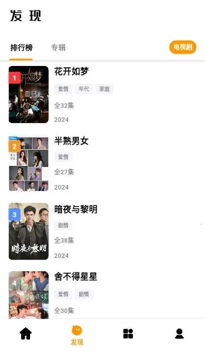 ����׷��2025�ٷ����°汾v3.3.0 ��Ѱ��ͼ