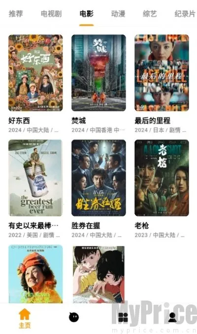 ����׷��2025�ٷ����°汾