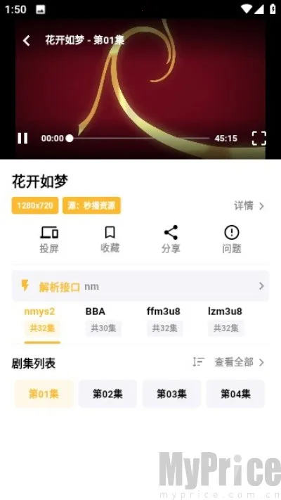 ����׷��2025�ٷ����°汾