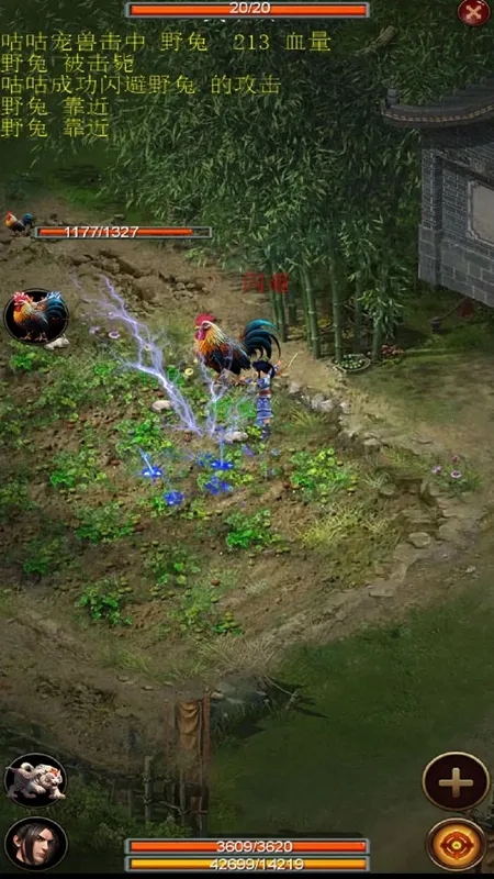 ����֮����(����ð����Ϸ)v0.1 ��׿���ͼ