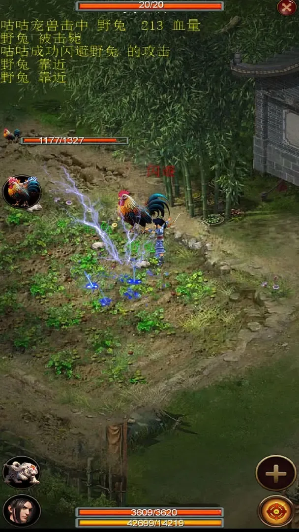 ����֮����(����ð����Ϸ)