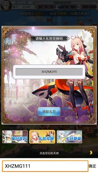 邂逅在迷宫最新手机版 邂逅在迷宫最新手机版