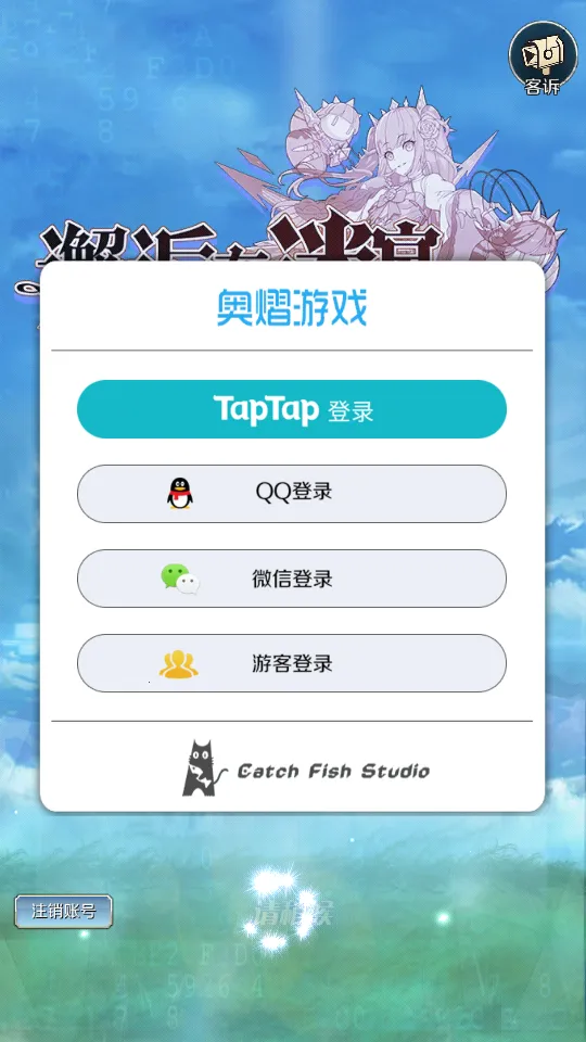 �������Թ������ֻ���v2.3.1065 ��׿���ͼ