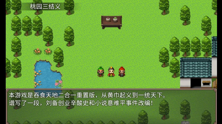 ��ʳ����������(�����������)v1.3 ��׿���ͼ