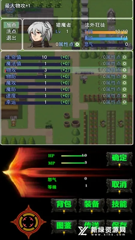 遗失的大陆安卓版手机版 遗失的大陆安卓版手机版