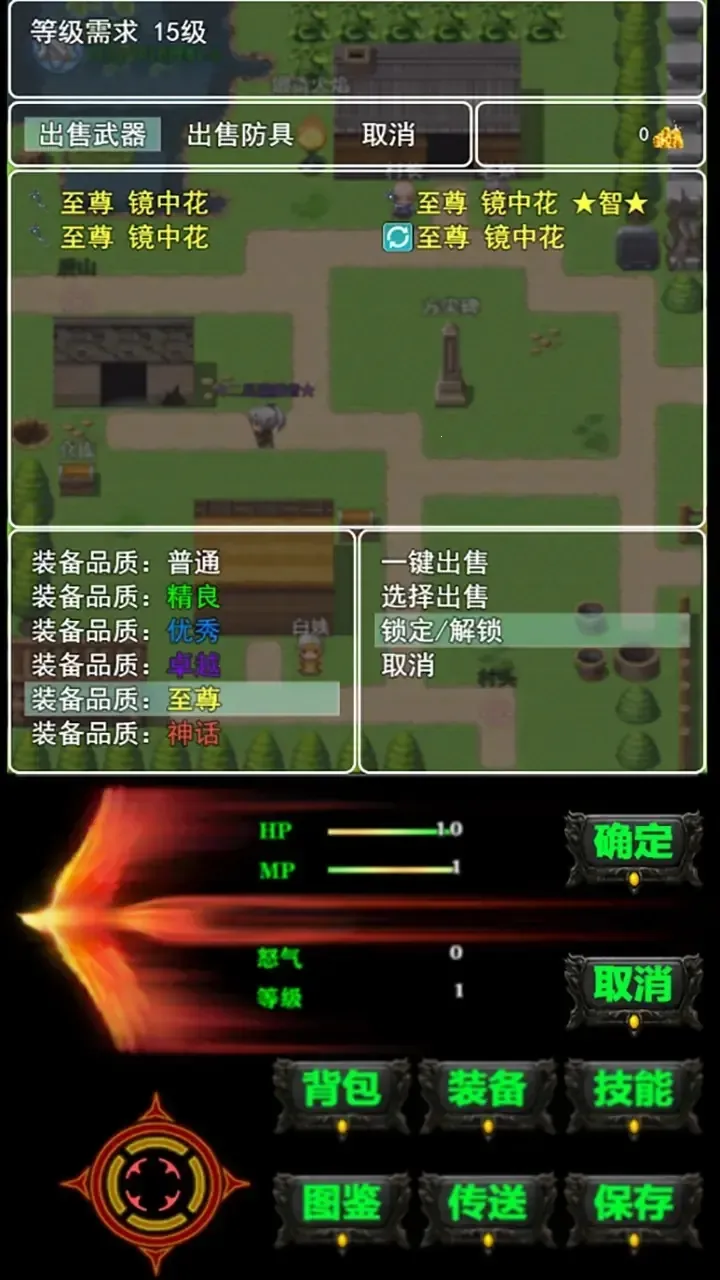 遗失的大陆安卓版手机版 遗失的大陆安卓版手机版