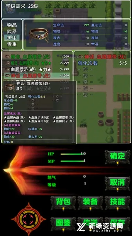 遗失的大陆安卓版手机版 遗失的大陆安卓版手机版