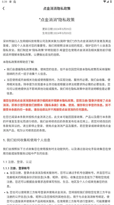 �������2025�ٷ�����v1.2.0 �ٷ������ͼ