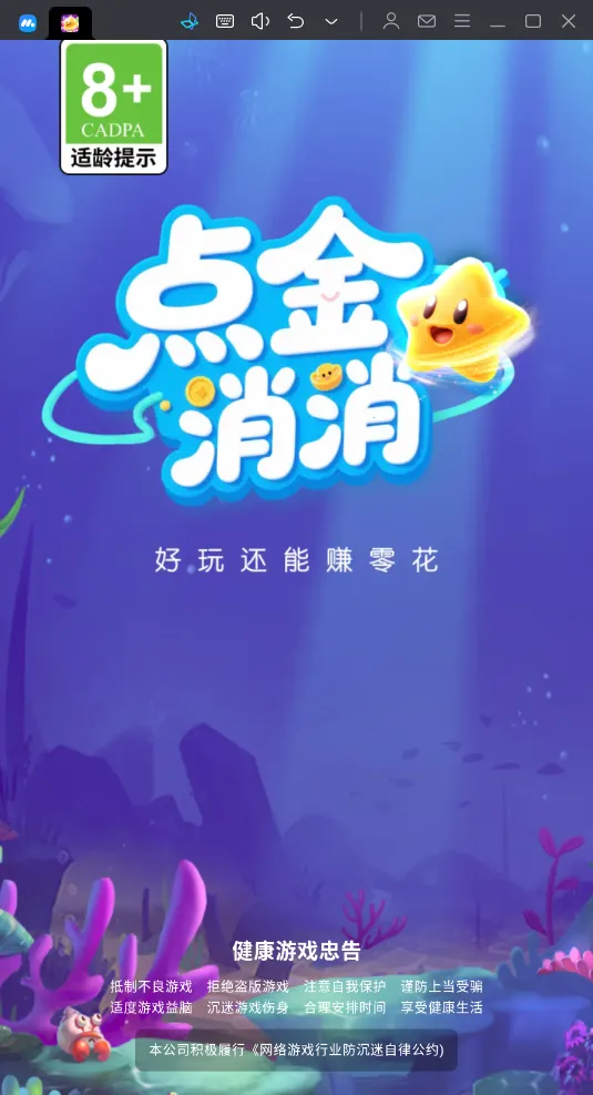 �������2025�ٷ�����v1.2.0 �ٷ������ͼ