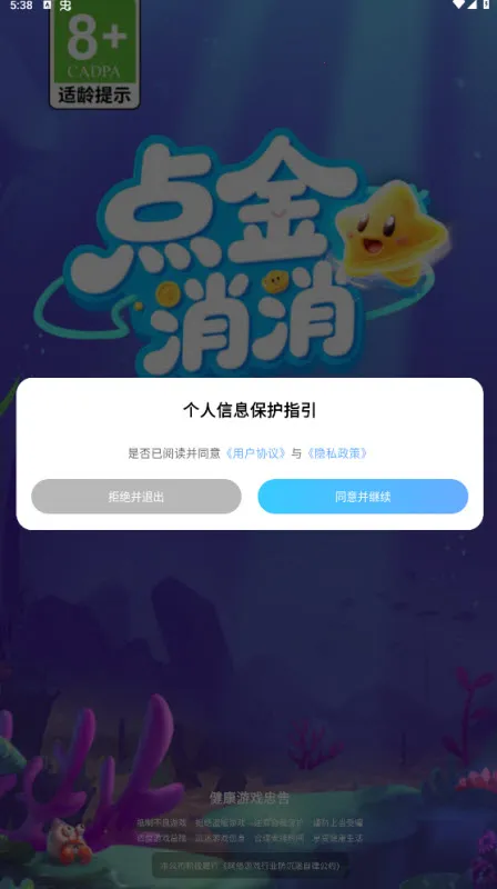 �������2025�ٷ�����v1.2.0 �ٷ������ͼ