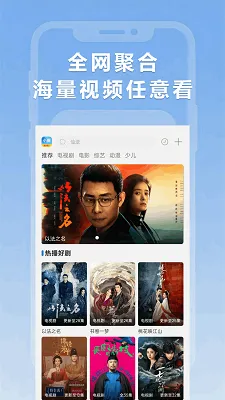 СȦӰ��2025�ٷ����°汾v1.1.9 ��׿���ͼ