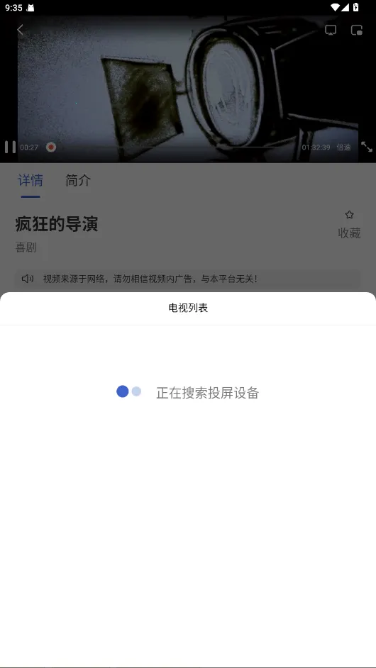 СȦӰ��2025�ٷ����°汾