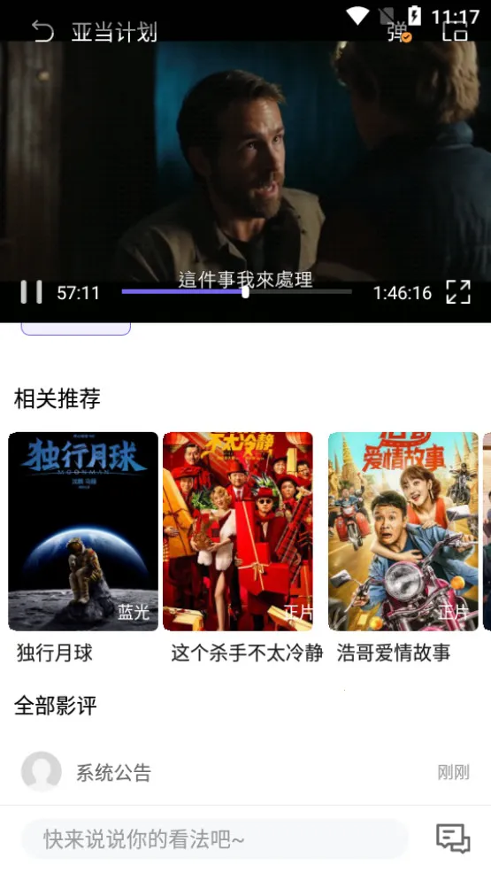 ����ӰԺ�����ֻ���v1.2.5 �ֻ����ͼ