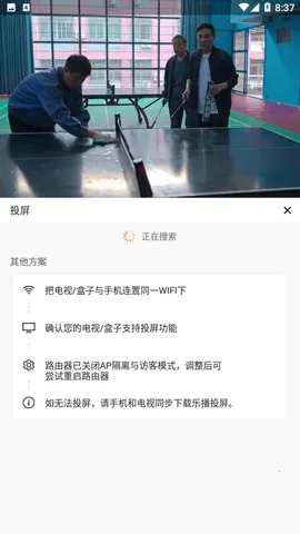 ����ӰԺ�����ֻ���