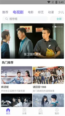 ����ӰԺ�����ֻ���