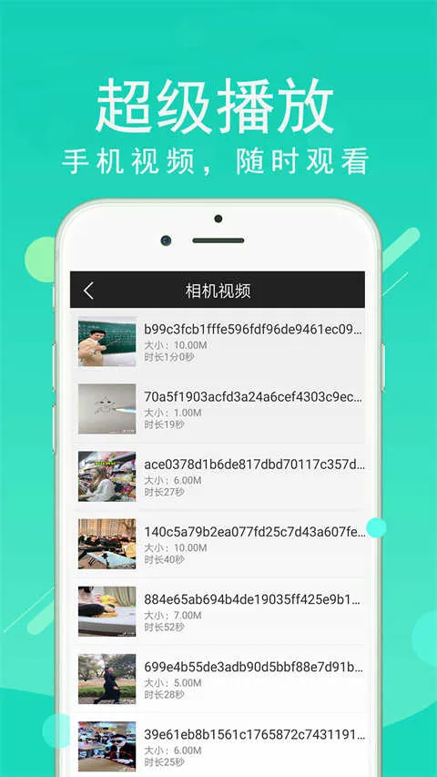 ������ӰԺ������(��Ƶ��������)v2.03 �ٷ������ͼ