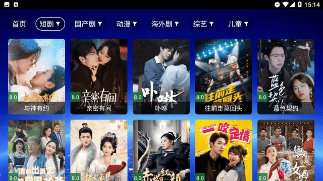 MaxӰԺ(Ӱ�Ӳ�������)v8.8.8 ��׿���ͼ