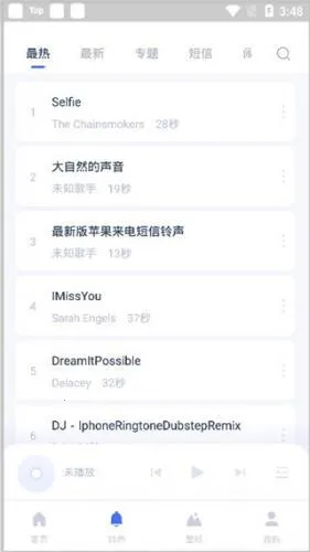 ��˼����(ƻ���豸����)