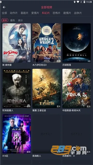 ī��Ӱ�Ӱ�׿���ֻ���v1.0.1.0 �ֻ����ͼ