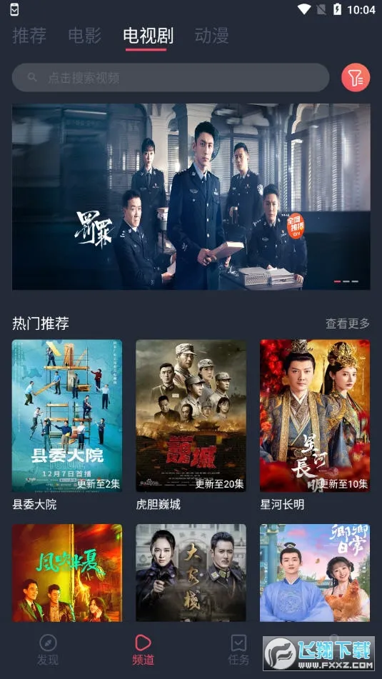 ī��Ӱ�Ӱ�׿���ֻ���v1.0.1.0 �ֻ����ͼ