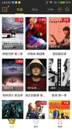 ī��Ӱ�Ӱ�׿���ֻ���v1.0.1.0 �ֻ����ͼ