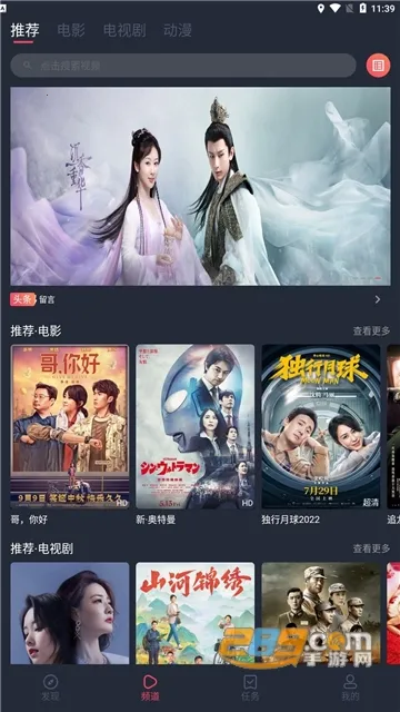 ī��Ӱ�Ӱ�׿���ֻ���v1.0.1.0 �ֻ����ͼ