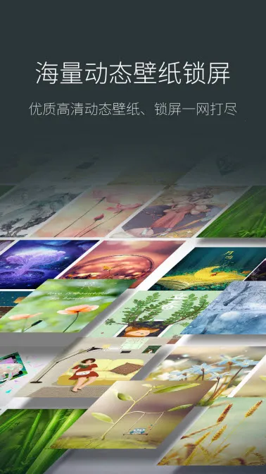 ����̬��ֽ(��̬��ֽƽ̨)v1.7.6 �ٷ������ͼ