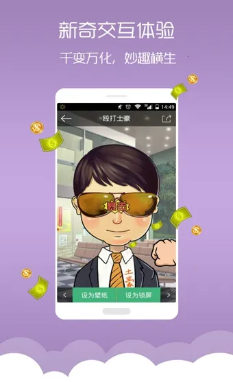 ����̬��ֽ(��̬��ֽƽ̨)v1.7.6 �ٷ������ͼ