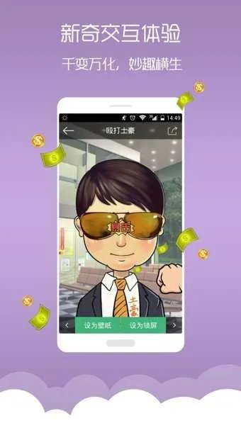 ����̬��ֽ(��̬��ֽƽ̨)v1.7.6 �ٷ������ͼ