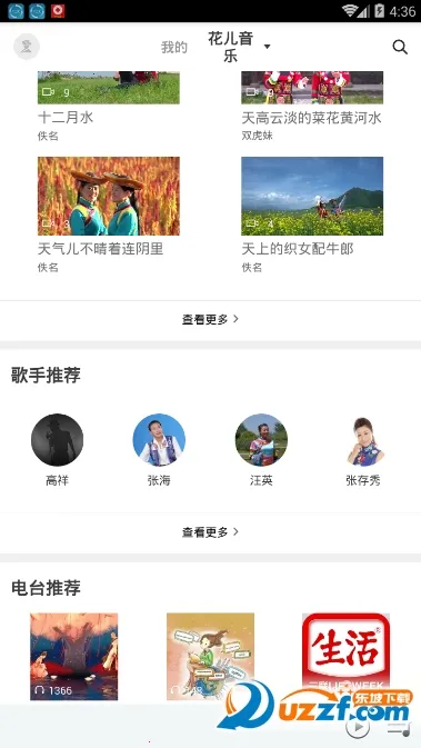 ѩ������(���ֲ�������)v3.3.9 ��׿���ͼ