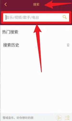 ѩ������(���ֲ�������)