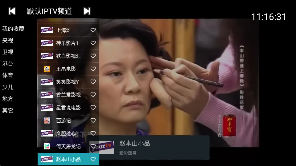 ��ĵ���(����Ӱ��ƽ̨)v1.7.6 �ֻ����ͼ