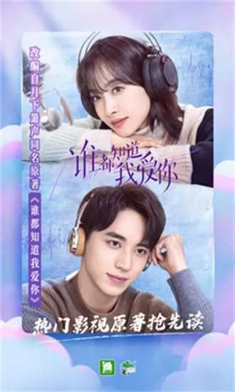 晋江小说阅读VIP2025最新版本 晋江小说阅读VIP2025最新版本