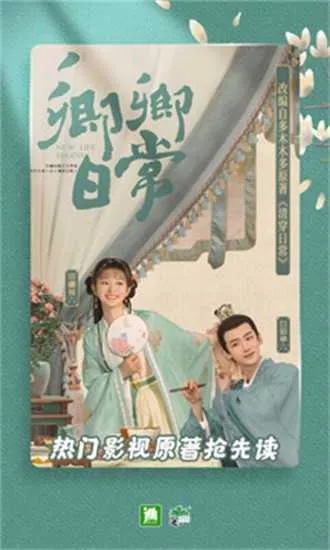 晋江小说阅读VIP2025最新版本 晋江小说阅读VIP2025最新版本