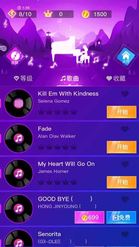 ����ĸ��ٰ׿�2025�ٷ�����