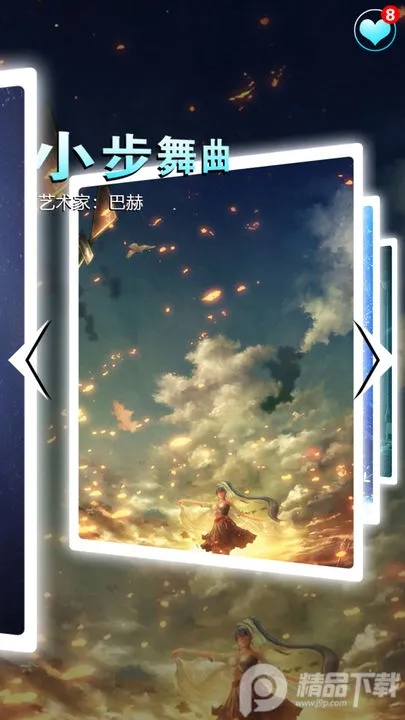 ����ĸ��ٰ׿�2025�ٷ�����v1.0.2 �ٷ������ͼ