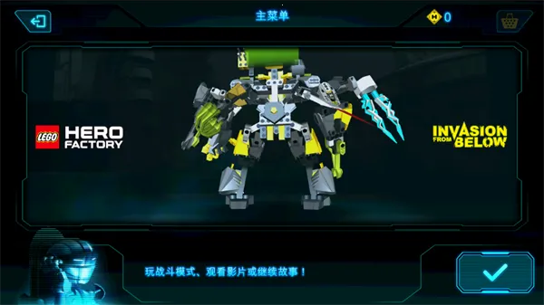 �ָ�Ӣ�۹������������ֻ���