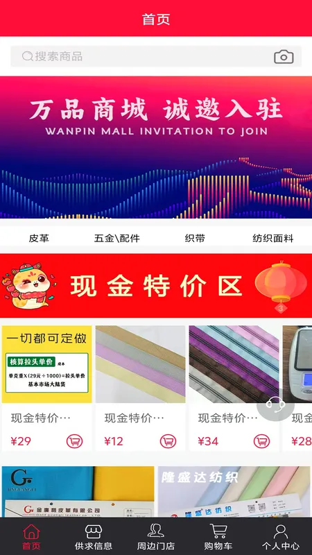 ��Ʒ�̳�(�����ҵ��ƽ̨)