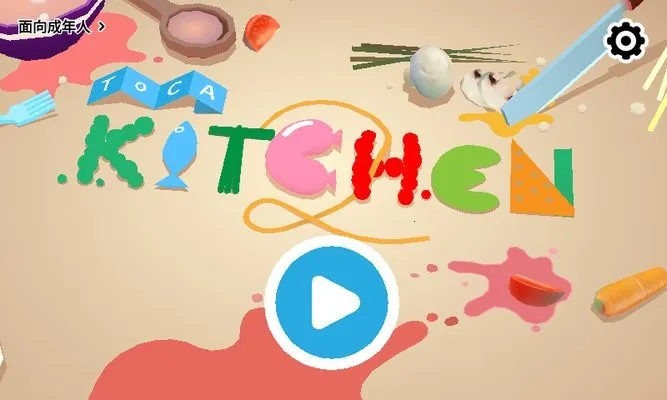 �п�С����2(��ʳģ����Ϸ)v3.6 ��Ѱ��ͼ