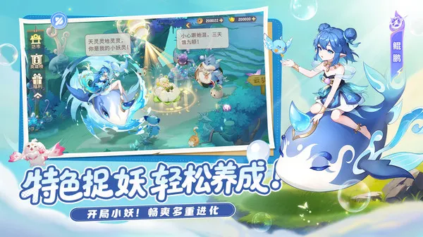 ��������2025�ٷ����°汾v2.7.1 �ֻ����ͼ