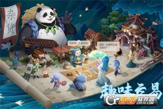 ��������2025�ٷ����°汾v2.7.1 �ֻ����ͼ